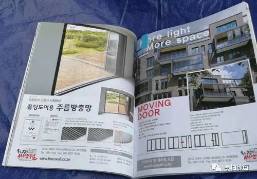 韋柏紗窗進(jìn)入韓國市場